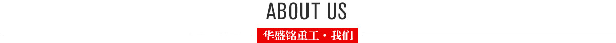 供應(yīng)、定制、品質(zhì)服務(wù)圖片