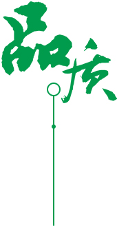 供應(yīng)、定制、品質(zhì)服務(wù)圖片